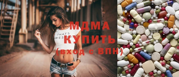 ECSTASY Богородицк