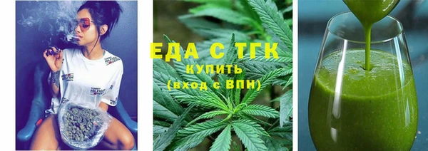 ECSTASY Богородицк