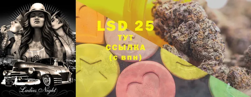 Лсд 25 экстази ecstasy  Ковров 