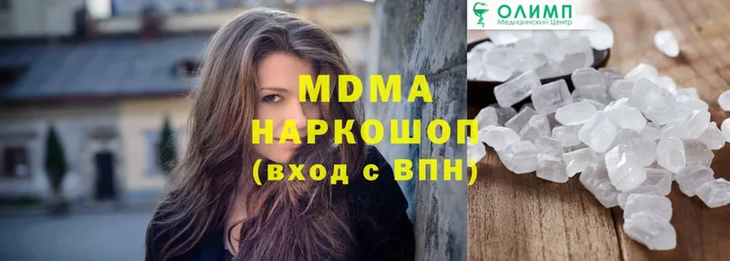 закладка  Ковров  МДМА молли 